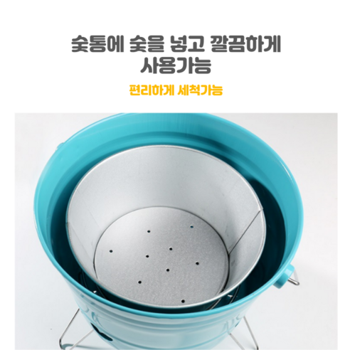 꼬까 불멍 바베큐 버킷그릴 화덕: 야외 활동에서 바베큐의 새로운 차원을 경험하세요