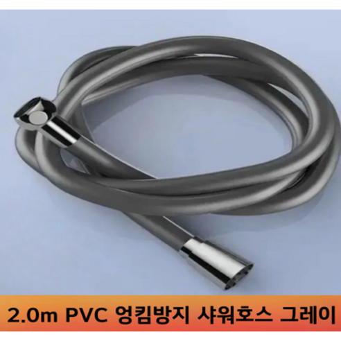 에이치스튜디오 3단 폭풍수압 증압 대형 멀티 샤워기 헤드, 2.0m PVC 엉킴방지 샤워호스 그레이, 1개