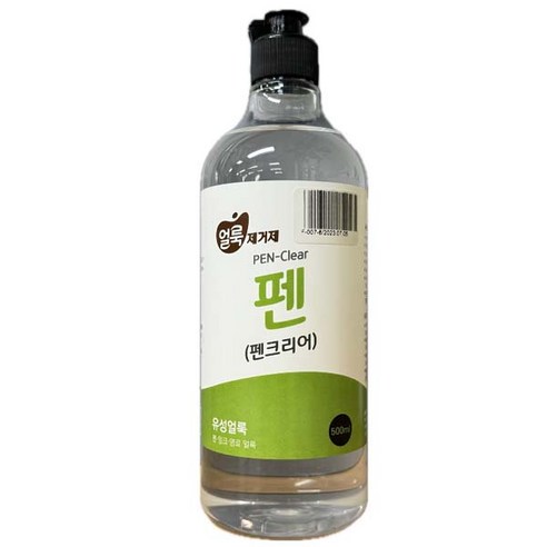 화인Tnc 레인보우-펜 500ml 세탁소세제 펜 잉크 얼룩제거 - 얼룩/찌든때 제거제 | 쿠팡