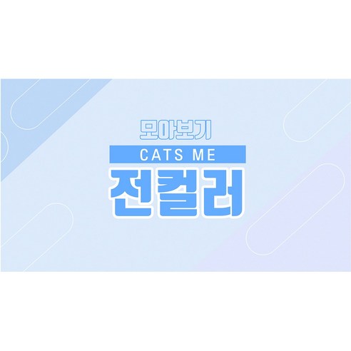 [캣츠미] 전컬러 젤네일 글리터젤 / 글리터 시럽 컬러, 1개, No.98