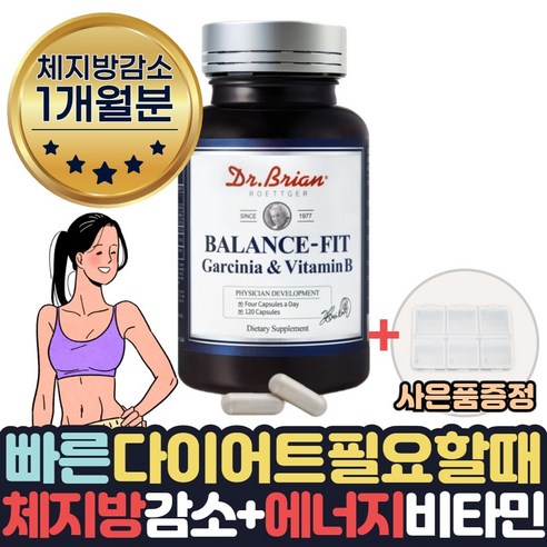살빠지는 탄수화물흡수억제 내장지방빼는