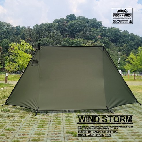 윈드스톰 미니: 간편하고 다양한 캠핑 경험을 위한 필수품