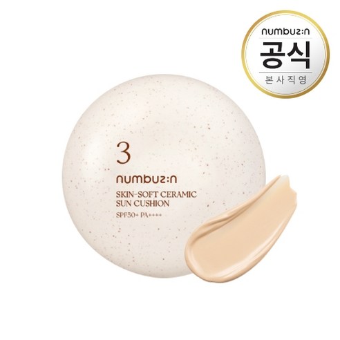 3번 도자기결 고이빚은 세라믹쿠션 SPF 50+ PA++++, 20g, 1개 네이밍레이어드핏쿠션 Best Top5