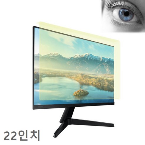 삼성 LG 27인치 모니터 필수아이템 커브드 지원 블루라이트차단 보호기 보안기, 커브드모니터 보안기, 블루라이트차단보안기