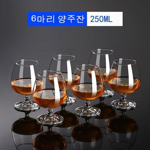 스노우드림 위스키잔 크리스탈 글라스 양주잔 맥주잔 집에 보드카 잔, 250ml/6마리단발 양주잔