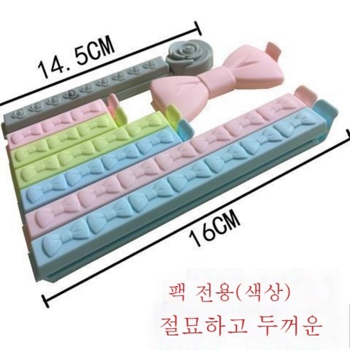 ZZJJC 봉지봉지봉지봉지봉지봉지봉지봉지옥지채색차간식비닐봉지봉지집게, 컬러풀 8매 세트, 1465