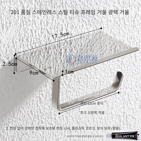 공간 알루미늄 티슈 박스 화장실 비 천공 티슈 홀더 호텔 화장실 화장실 변기 티슈 박스 벽 걸이 롤 종이 홀더, 스테인레스 스틸 실버 홀 프리 접착제로