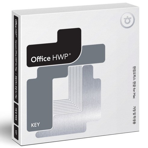 맥에서도 이제 완벽한 한글 작업 답답함 해결