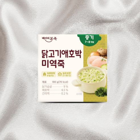 베이비본죽 실온 이유식 후기 닭고기버섯죽, 180g, 12개, 닭고기애호박미역죽
