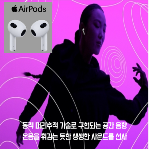 슈피겐 러기드아머 케이스, 에어팟4, 매트블랙, 1세트