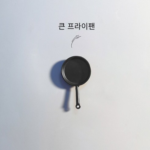 미니 팬 냉장고 자석 창조적 인 부엌 주방 주방 자석 X113, 대형 팬 - 가격 변동 추적 그래프 - 역대가