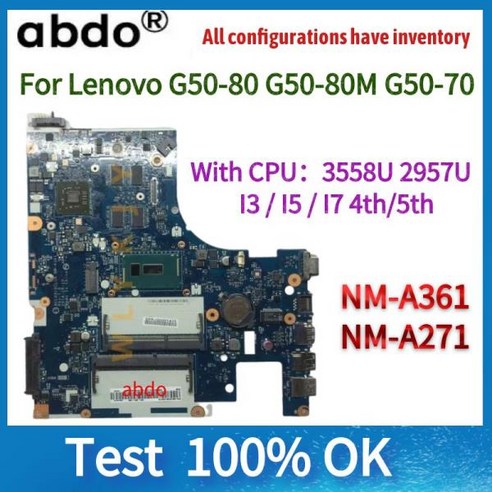NM-A361/NM-A271 메인보드. 레노버 G50-80 G50-80M/G50-70 노트북 메인보드 3558U/I3/I5/I7.R5 M330/M230 DDR3.100 % 테스트, [05] I3-5th gen, 05 I3-5th