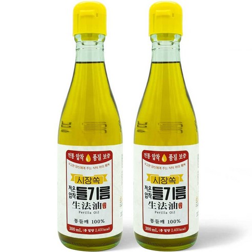 시장쏙 저온압착 들기름, 300ml, 2개