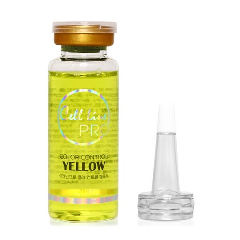 셀라인프로 칼라컨트롤 화장 발색 보조 색보정, 옐로우 20ml