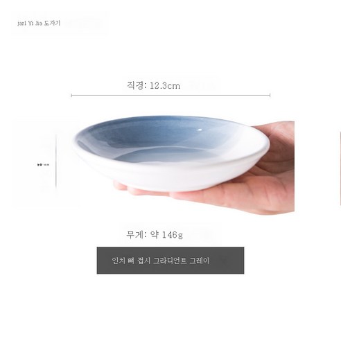 DFMEI 가정용 한국식 상큼한 도자기 그릇 북유럽 그릇 세트 밥그릇 아이디어 큰 국물 컵라면그릇, DFMEI 5인치 콤팩트디스크-그라데이션