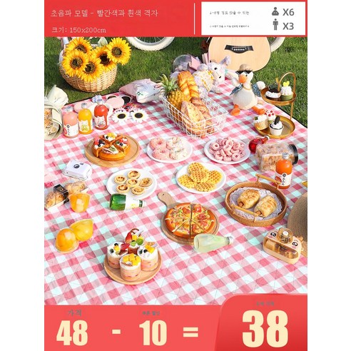 DFMWI.피크닉 매트.Picnic mat.--야외 피크닉 매트 캠핑 야취 방습 매트 휴대용 방석에 방수 피크닉 천 야유회 텐트 바닥 매트, (빨간색과흰색그)1.5*2M