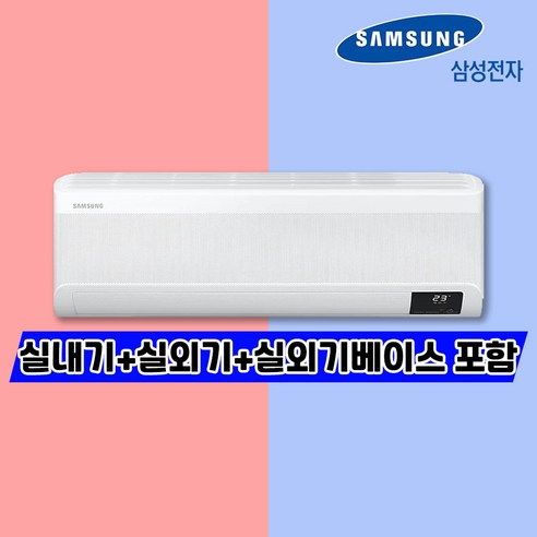 냉온풍기벽걸이  인버터 냉난방기 무풍 벽걸이 11평형 업소용 냉온풍기 AR11T9190HZ