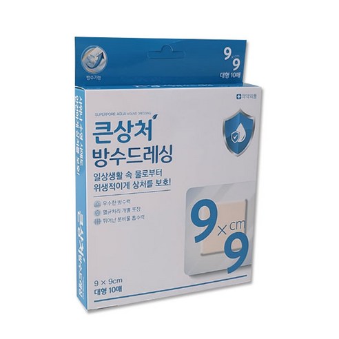 밴드골드 슈퍼포아 아쿠아 방수 드레싱 밴드 10p, 10개입, 1개