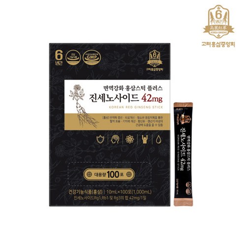 고려홍삼중앙회 면역강화 홍삼스틱 플러스 진세노사이드 42mg 100포+쇼핑백증정