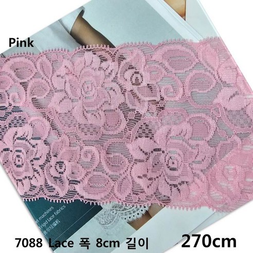 DKLACE-7088 / 자가드 스판 레이스 모음 / (폭 8cm 길이 1yd / 3yd / 5yd / 10yd기준), 3개, 핑크