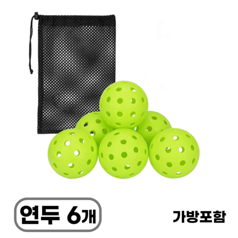 에스토 피클볼 공 40홀 실외용, 6개, 연두