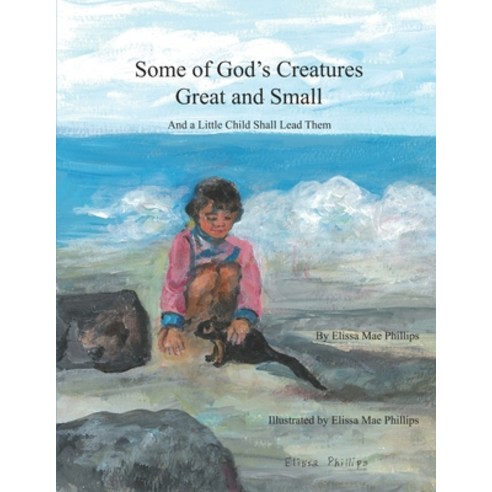 (영문도서) Some of God''s Creatures Great and Small: And a Little Child Shall Lead Them Paperback, Independently Published, English, 9798459574098