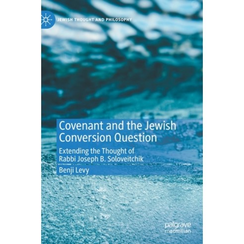 (영문도서) Covenant and the Jewish Conversion Question: Extending the Thought of Rabbi Joseph B. Solovei... Hardcover, Palgrave MacMillan, English, 9783030801441