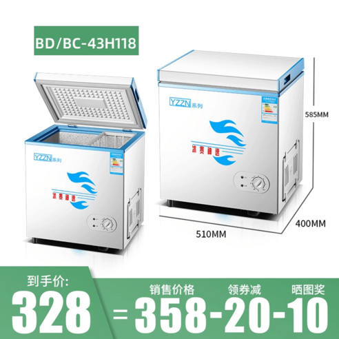 가정용 미니김치냉장고 소형 원룸 돼지코 포함 기숙사, A