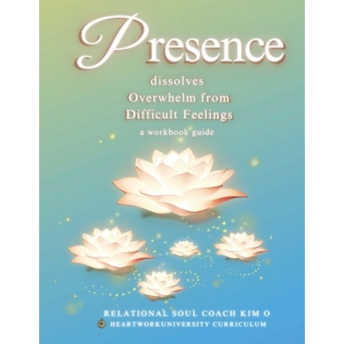 (영문도서) PRESENCE dissolves Overwhelm from Difficult Feelings Paperback, Independently Published, English, 9798864560174