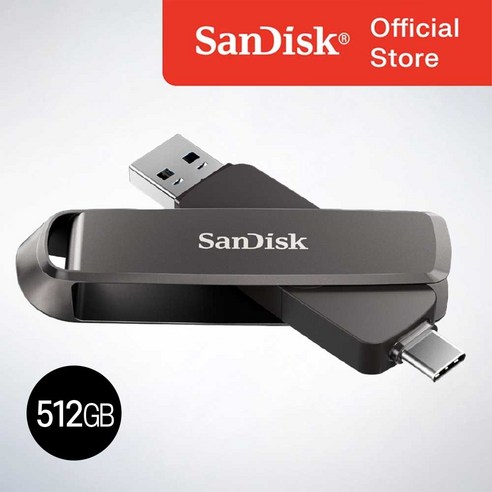 샌디스크 듀얼 커넥터 USB 익스트림프로 듀얼 드라이브 SDDDE1 512GB
