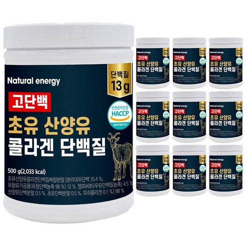 웰핏 고단백 초유 산양유 콜라겐 단백질, 500g, 10개