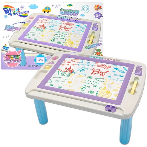 상상력과 창의력을 키워주는 마법, 비앤씨 빅칼라 매직보드 학습책상 놀이테이블