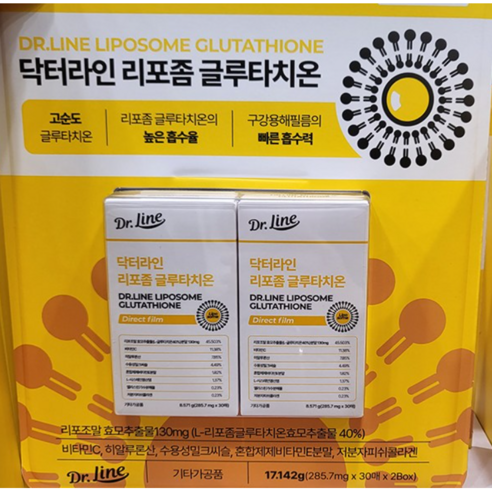 닥터라인 리포좀 글루타치온 285.7mg x 60입, 단품, 1개