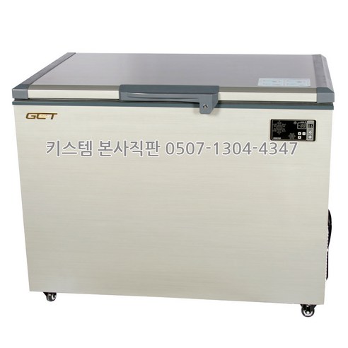 키스템 참치냉동고 그린쿨텍 GCT-350 업소용 300리터