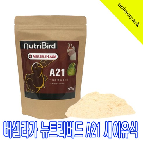 버셀라가 뉴트리버드 A21 앵무새 이유식 용량선택 앵무새이유식, 400g, 1개 소동물/가축용품