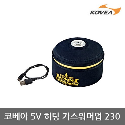 코베아 ET 5V 히팅 가스워머업 230 KECX9GZ-11