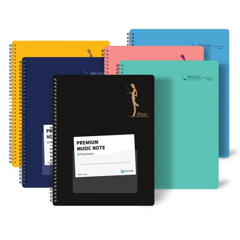 풍부한 악보 파일에 음악적 영감 고취