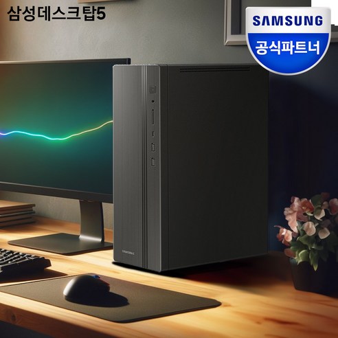 레드빗 컴퓨터 게이밍 사무용 본체 고사양 윈도우 포함 팰월드 롤 오버워치2 배그 발로란트 로아, 레드빗 PC - 일반형, 옵션06 (PRO - I7O201-RG) 데스크탑 9 삼성 데스크탑 슬림형PC 본체 사무용 가성비 업무용컴퓨터 게이밍컴퓨터 고사양, i5-CPU (Z-AD5A), 블랙, 8GB+SSD 512GB+WIN11
