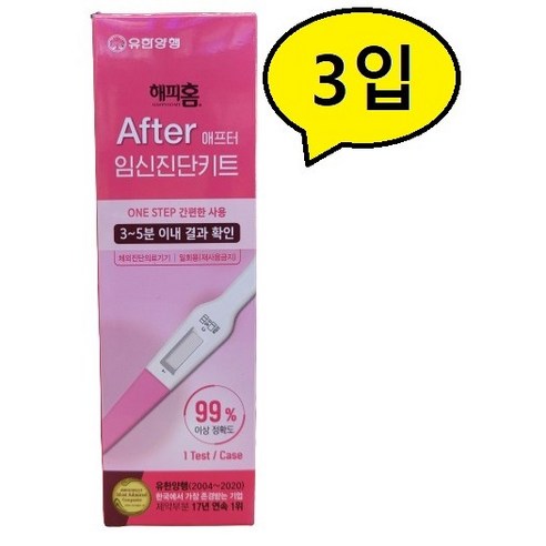 [유한양행] After 애프터 임신진단키트 (3개입), 3개입, 1개, 3개입