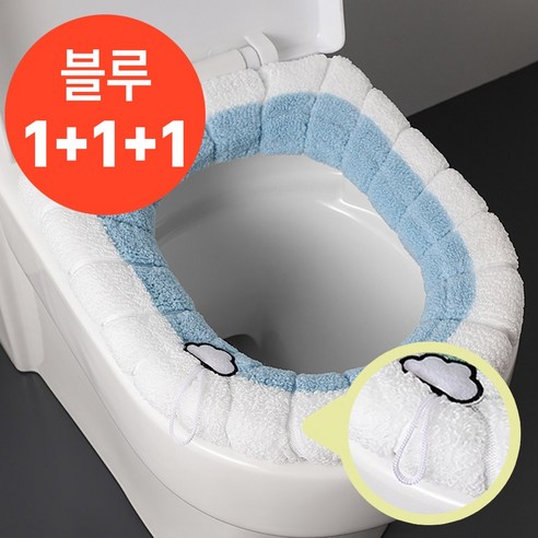 [1+1+1] 딥포유 따뜻한 변기 커버 시트, 블루, 3개