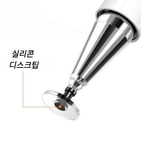 오세이 초미세 터치펜으로 스마트 디지털 생활 향상
