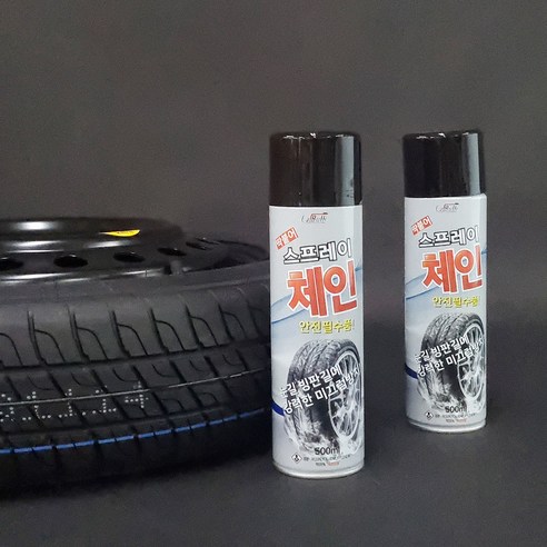 겨울철 운전의 안전과 편안함을 위한 카벌크 딱붙어 스프레이체인