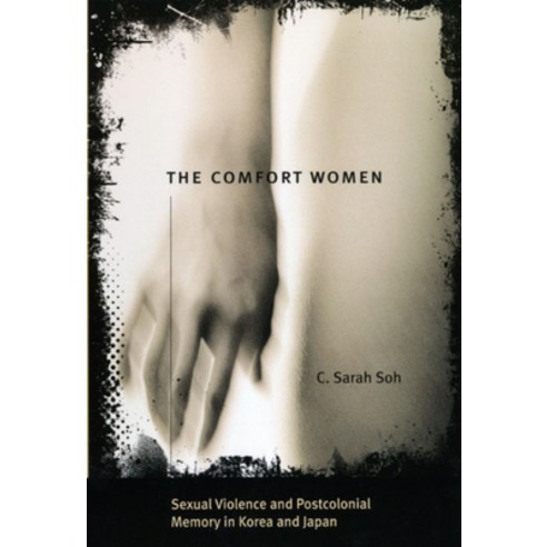 (영문도서) The Comfort Women: Sexual Violence and Postcolonial Memory in Korea and Japan Paperback, University of Chicago Press, English, 9780226767772