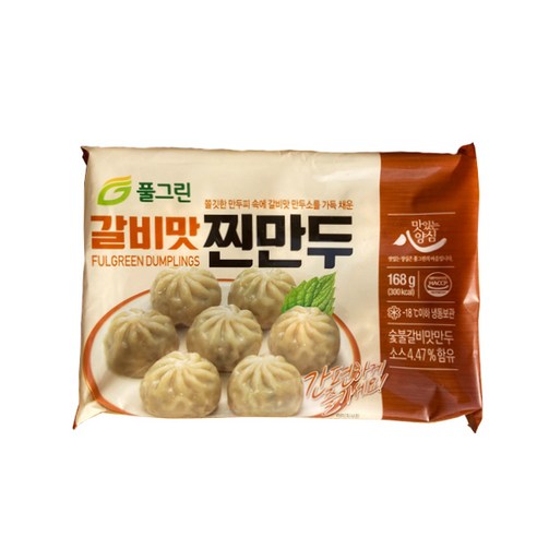 풀그린 6알 갈비맛 찐만두 168g, 168g, 5개 - 손만두 | 쿠팡