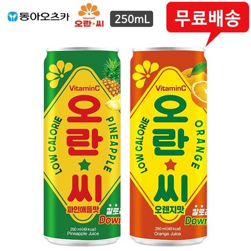 동아 오란씨 250ml 30개/혼합무배/파인애플30+오렌지30, 30개