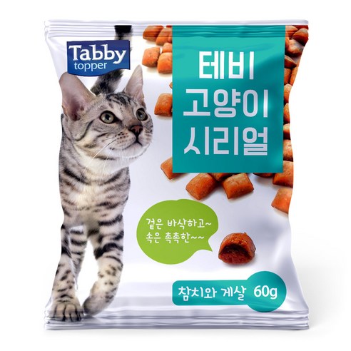 테비토퍼 고양이 시리얼 참치와 게살 비스킷간식, 60g, 10개