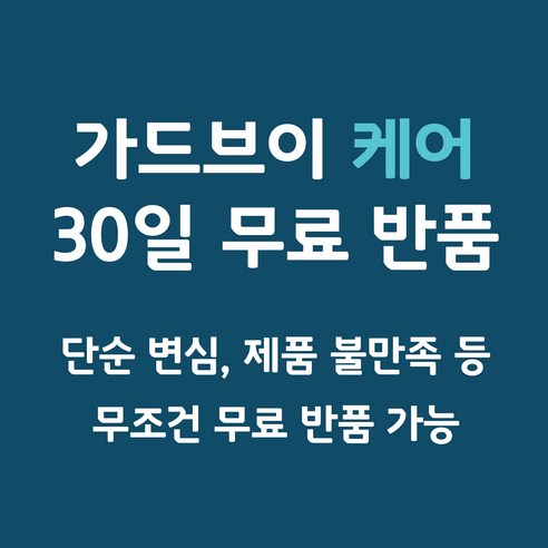 Meebook M6를 위한 예술적인 동반자, 가드브이 가죽 케이스