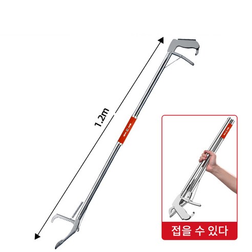 청소집게 120cm 크린메이트 잘집혀 스테인리스 스틸 소재로 내구성이 뛰어나고 가벼워 사용이 용이하며, 240cm