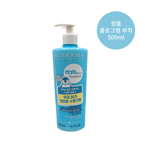 [정품] 바이오더마 에이비씨덤 이드라땅 (우리아기 첫번째 수분크림), 1개, 500ml