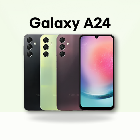 폰 바꾸고 싶은데… 비싼 건 부담스럽다면? 합리적인 선택, 갤럭시 A24 중고폰 사용 후기 갤럭시a24